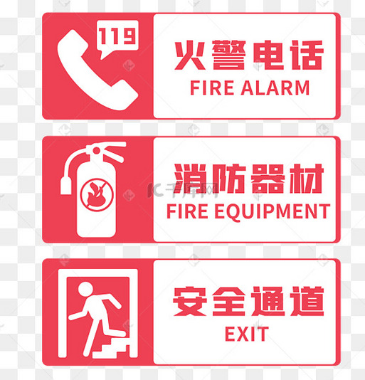 消防安全，开学第一课 携手深灰时尚，护航平安校园
