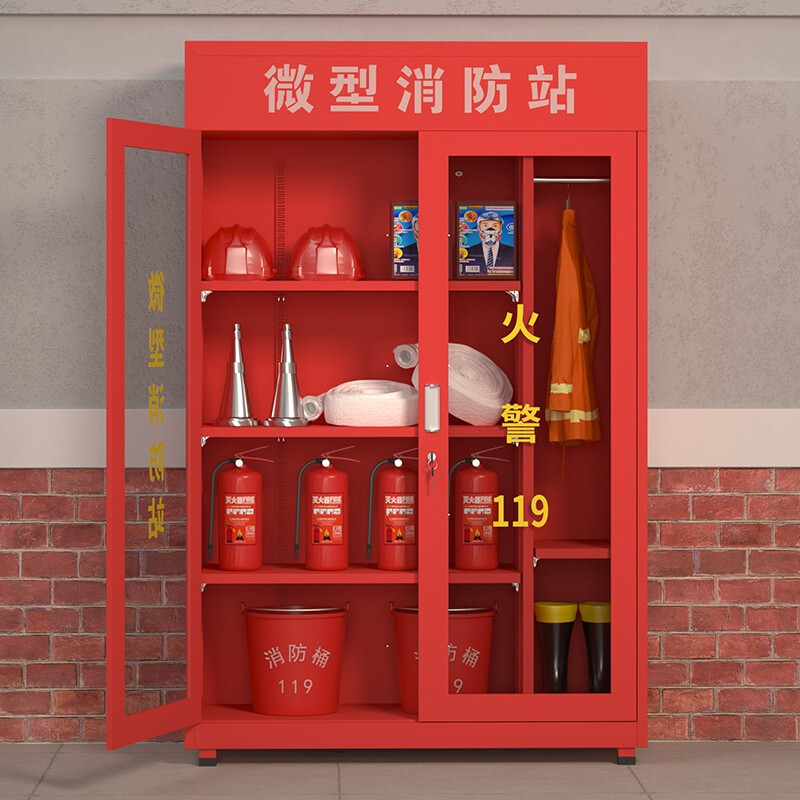 消防安全解决方案 1800x1200x390消防柜与应急器材全方位解析